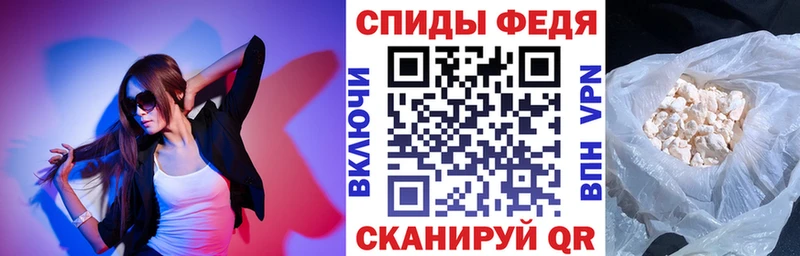 АМФ 97%  Купить закладки  Ростов-на-Дону 