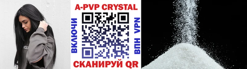 Купить закладки  Ростов-на-Дону  Alpha-PVP СК 