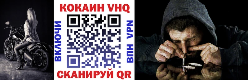Купить закладки  Ростов-на-Дону  Кокаин Эквадор 