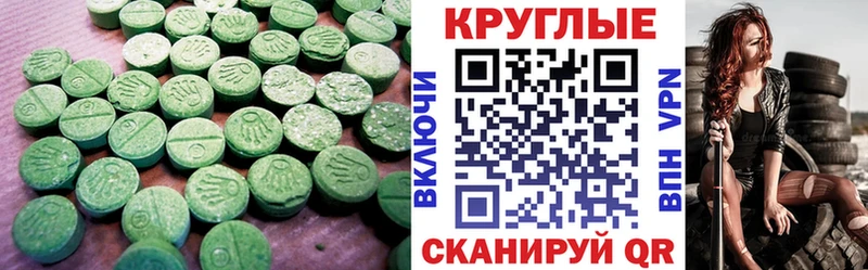 Купить  Ростов-на-Дону  ЭКСТАЗИ VHQ 