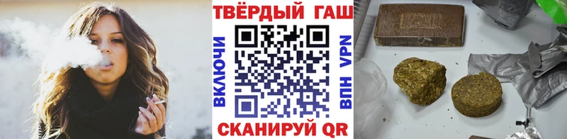 Гашиш убойный  Купить  Ростов-на-Дону 