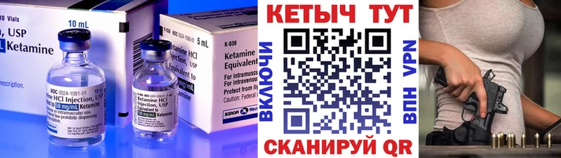 Купить закладки  Ростов-на-Дону  Кетамин ketamine 