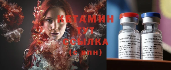 дистиллят марихуана Заволжье