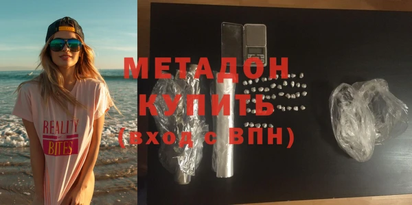 дистиллят марихуана Заволжье