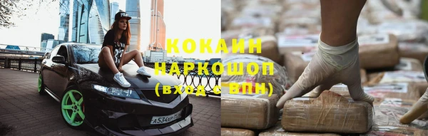 дистиллят марихуана Заволжье