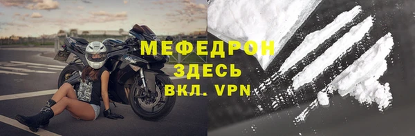 а пвп мука Заводоуковск