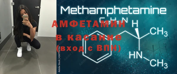 дистиллят марихуана Заволжье