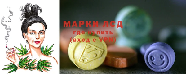 дистиллят марихуана Заволжье