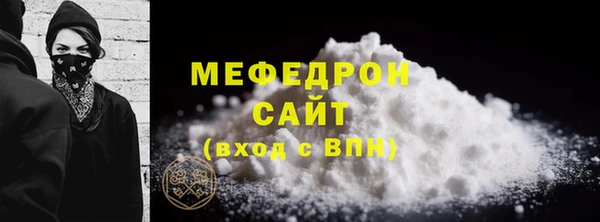 а пвп мука Заводоуковск