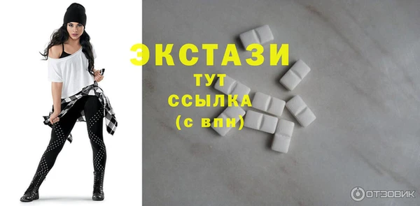 дистиллят марихуана Заволжье