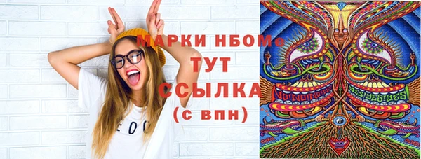 прущая мука Зеленодольск
