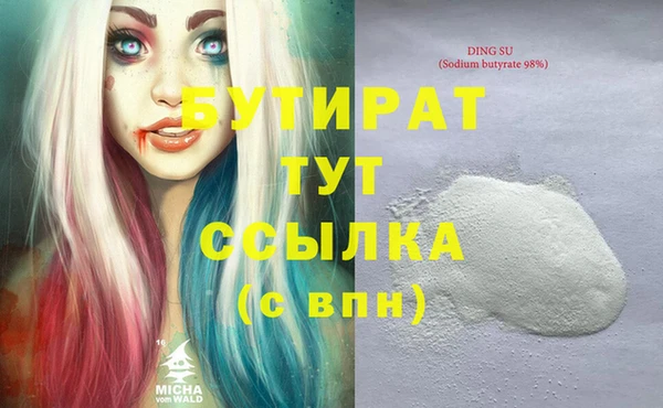 а пвп мука Заводоуковск