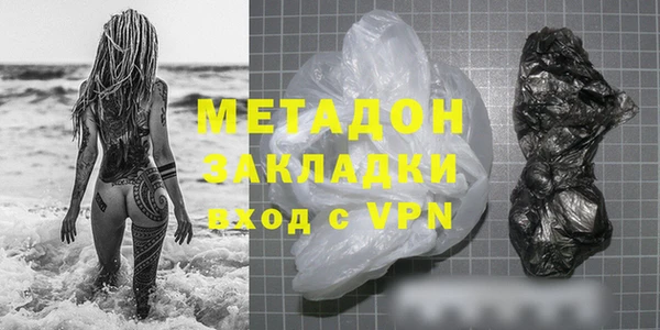 дистиллят марихуана Заволжье