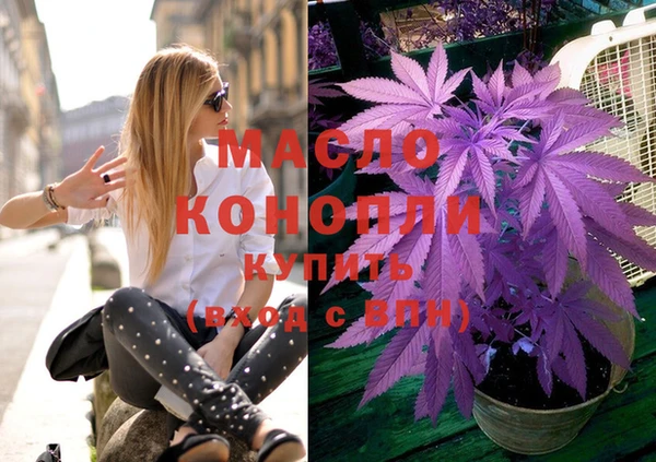 дистиллят марихуана Заволжье
