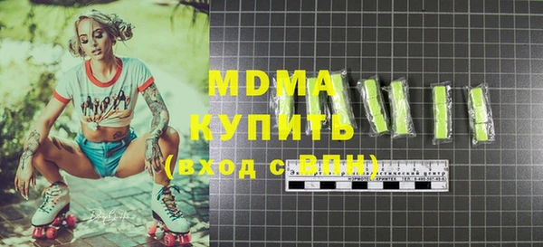 mdpv Зерноград