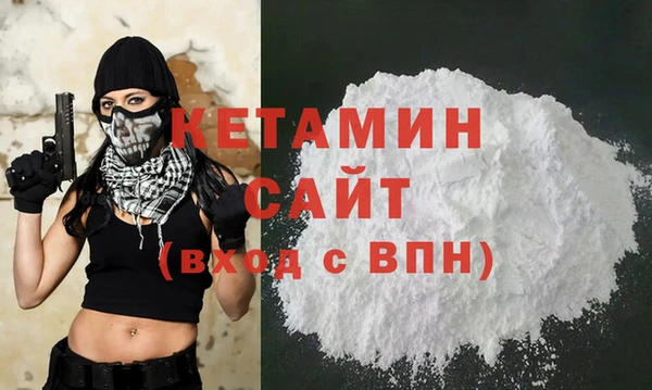 дистиллят марихуана Заволжье
