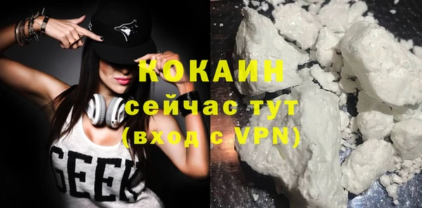 дистиллят марихуана Заволжье