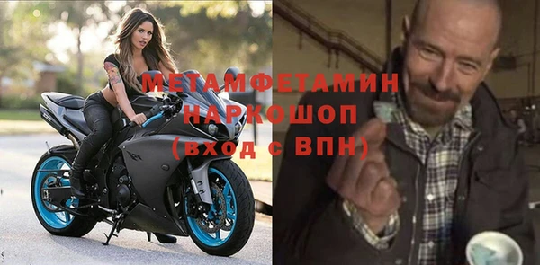 а пвп мука Заводоуковск