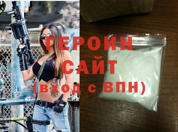 прущая мука Зеленодольск