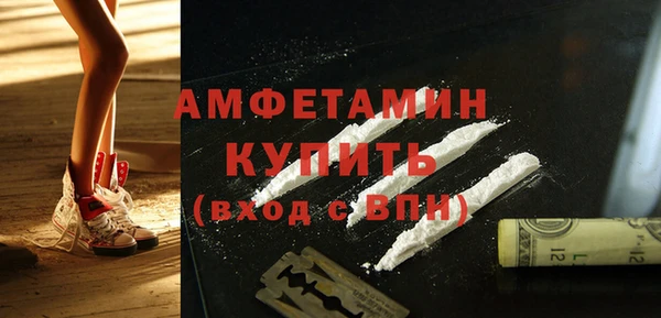 дистиллят марихуана Заволжье