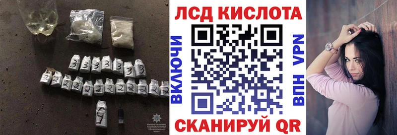 Лсд 25 экстази кислота  Купить  Ростов-на-Дону 
