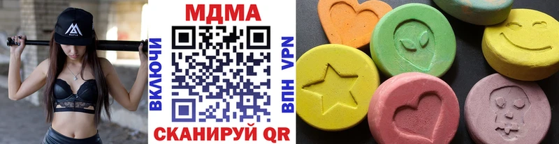 Купить Ростов-на-Дону MDMA Molly