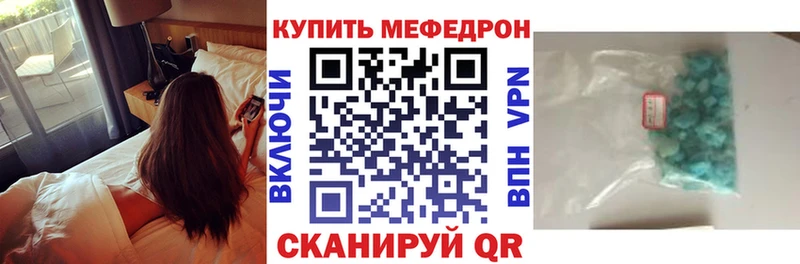 Купить закладки  Ростов-на-Дону  Меф VHQ 