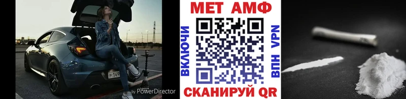 Купить Ростов-на-Дону Метамфетамин винт