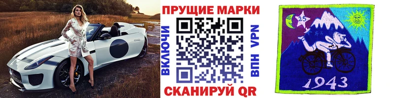 Наркотические марки 1,8мг  Купить где  Ростов-на-Дону 