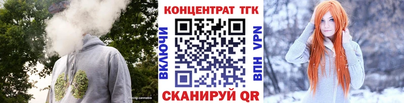 Дистиллят ТГК вейп с тгк  Купить  Ростов-на-Дону 
